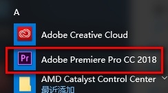 Premiere Pro (PR) 2018简体中文破解版软件下载-Premiere Pro (PR) 2018图文安装教程插图12