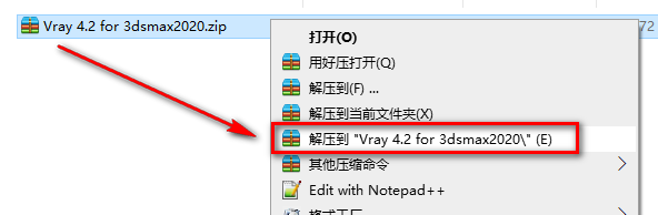 V-ray 4.2 for 3dsmax简体中文破解版软件下载-V-ray 4.2 for 3dsmax图文安装教程插图