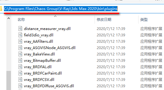 V-ray 4.2 for 3dsmax简体中文破解版软件下载-V-ray 4.2 for 3dsmax图文安装教程插图15