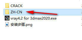 V-ray 4.2 for 3dsmax简体中文破解版软件下载-V-ray 4.2 for 3dsmax图文安装教程插图17