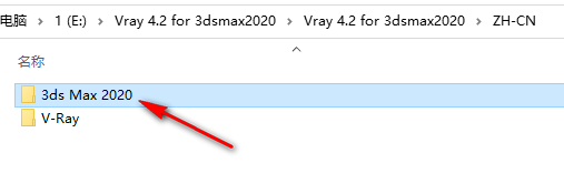 V-ray 4.2 for 3dsmax简体中文破解版软件下载-V-ray 4.2 for 3dsmax图文安装教程插图21