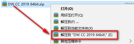Dreamweaver (Dw) 2019简体中文软件下载-Dreamweaver (Dw) 2019破解安装教程插图