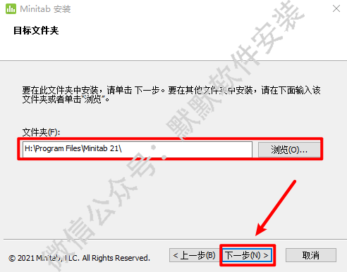 Minitab 21简体中文破解版软件下载-Minitab 21图文安装教程插图6