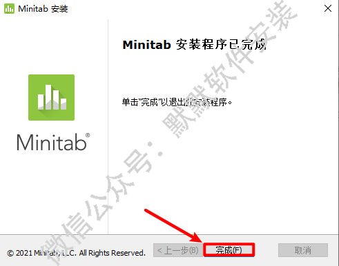 Minitab 21简体中文破解版软件下载-Minitab 21图文安装教程插图9