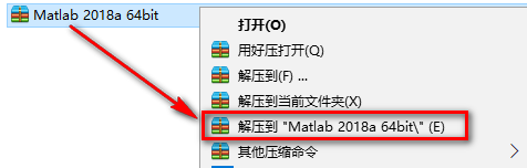 Matlab 2018a简体中文破解版软件下载-Matlab 2018a图文安装教程插图