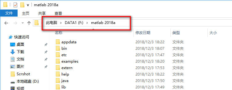 Matlab 2018a简体中文破解版软件下载-Matlab 2018a图文安装教程插图12