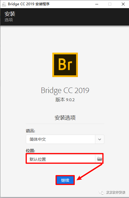 Bridge (Br)CC 2019简体中文破解版软件下载-Bridge (Br)CC 2019图文安装教程插图2