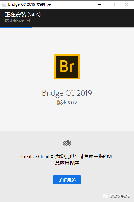 Bridge (Br)CC 2019简体中文破解版软件下载-Bridge (Br)CC 2019图文安装教程插图3