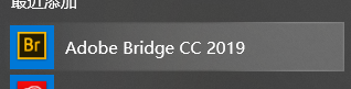 Bridge (Br)CC 2019简体中文破解版软件下载-Bridge (Br)CC 2019图文安装教程插图5