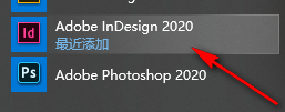 InDesign (ID) 2020专业排版设计软件破解版下载-InDesign (ID) 2020图文安装教程插图5