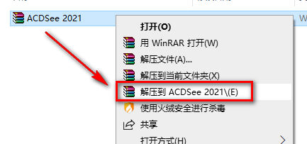 ACDSee 2021看图工具软件破解安装下载-ACDSee 2021图文安装教程插图