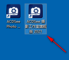 ACDSee 2021看图工具软件破解安装下载-ACDSee 2021图文安装教程插图14