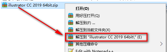 illustrator (Ai) cc2019矢量插画软件破解版下载-illustrator (Ai) cc2019图文安装教程插图