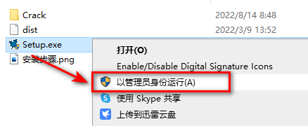 Maple 2022简体中文破解版软件下载-Maple 2022图文安装教程插图1