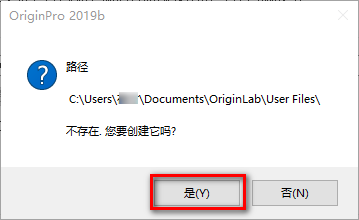 Origin 2019简体中文版软件下载-Origin 2019破解安装教程插图25