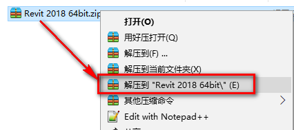 Autodesk Revit 2018建筑信息模型(BIM)软件简体中文版下载和破解安装教程插图