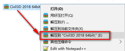 Autodesk Civil3D 2018简体中文破解版软件下载和安装教程插图