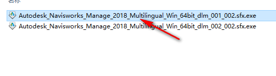 Autodesk Navisworks 2018三维设计模型软件安装包下载和破解安装教程插图2