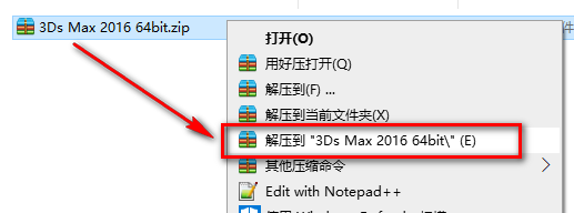 3Ds max2016三维动画软件破解版安装包下载和安装教程插图
