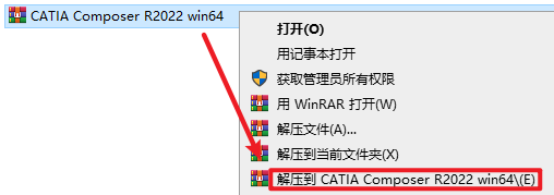 CATIA Composer R2022中文版破解软件安装包下载和安装教程插图