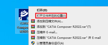CATIA Composer R2022中文版破解软件安装包下载和安装教程插图20
