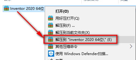 Inventor 2020三维制图设计软件简体中文版下载和破解教程插图