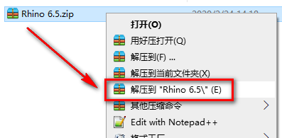 Rhino (犀牛) 6.5三维建模工具软件下载和破解安装教程插图