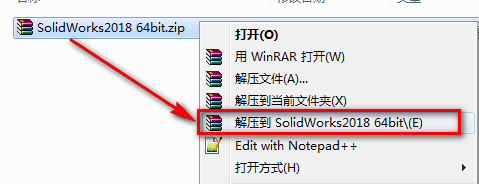 SolidWorks 2018三维机械设计软件破解版安装包下载和安装教程插图