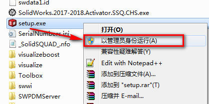 SolidWorks 2018三维机械设计软件破解版安装包下载和安装教程插图9