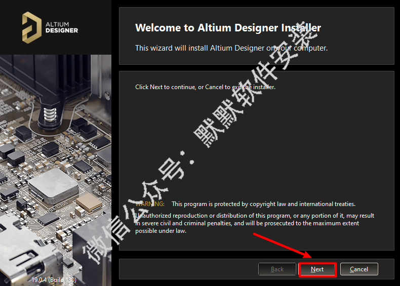 Altium Designer 20 PCB设计工破解版软件安装包下载和安装教程插图3