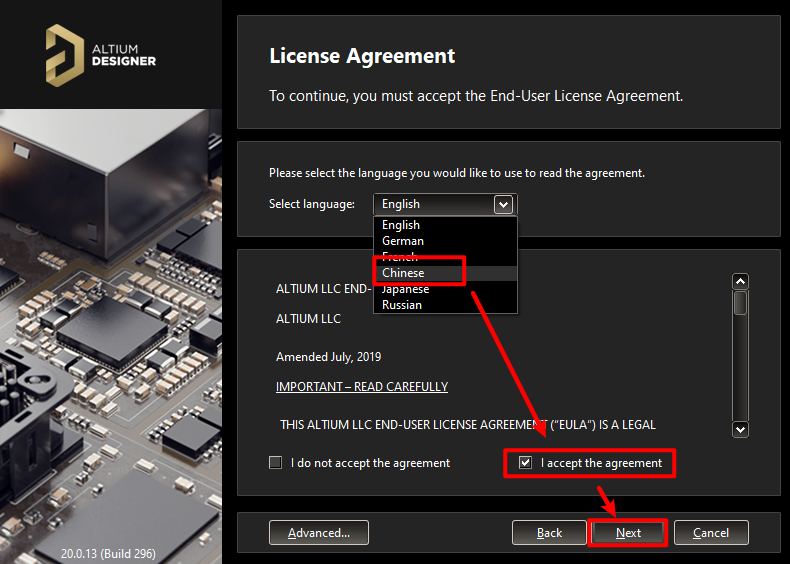 Altium Designer 20 PCB设计工破解版软件安装包下载和安装教程插图4