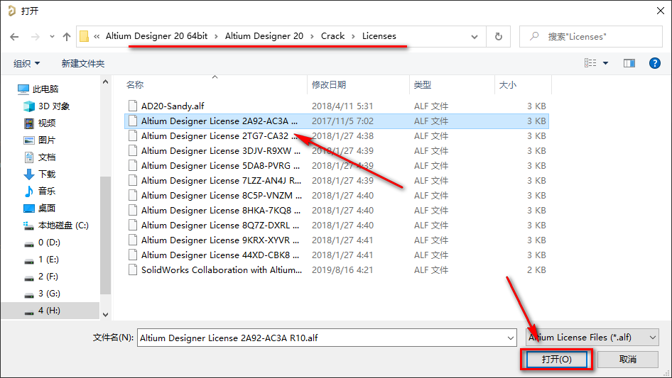 Altium Designer 20 PCB设计工破解版软件安装包下载和安装教程插图17