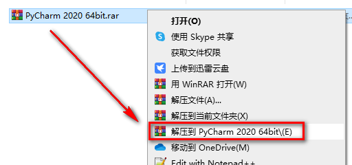 PyCharm 2020简体中文破解版下载和安装教程插图