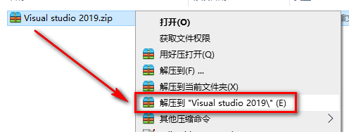 Visual Studio 2019应用程序集成开发软件下载和破解安装教程插图