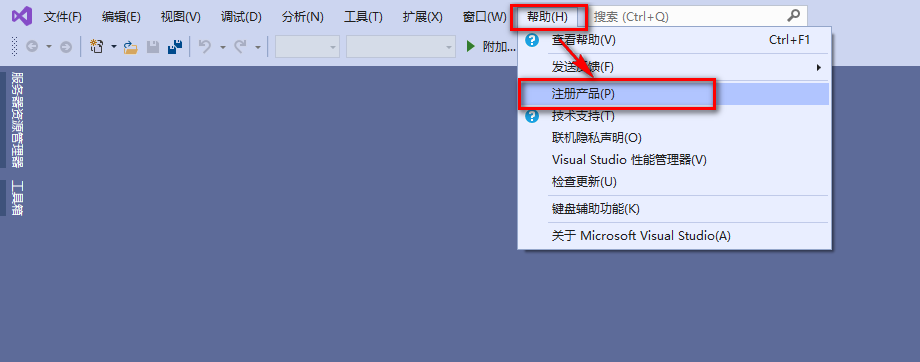 Visual Studio 2019应用程序集成开发软件下载和破解安装教程插图10