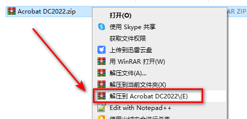 Acrobat DC 2022 PDF编辑软件破解版安装包下载和安装教程插图