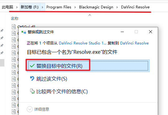 达芬奇 DaVinci Resolve Studio 18.0影视后期调色软件破解版下载和安装教程插图18