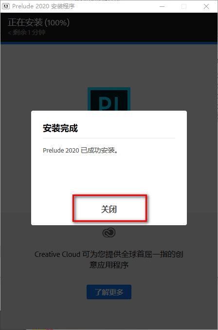 Adobe Prelude (Pl) 2020视频编辑软件简体中文版软件下载和破解安装教程插图4