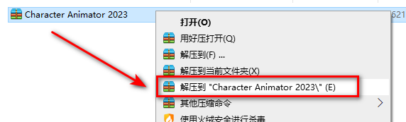 Character Animator (Ch) 2023二维动画应用软件破解版下载和安装教程插图