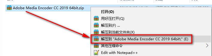 Media Encoder CC (Me) 2019简体中文破解版软件下载和安装教程插图