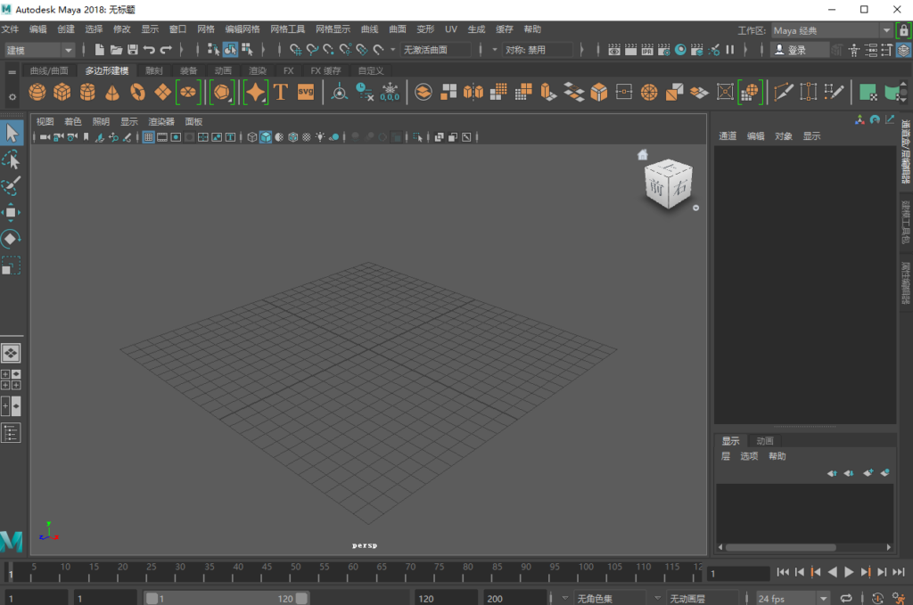 Autodesk Maya 2018三维动画软件简体中文安装包下载和破解安装教程插图21