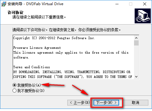 CINEMA 4D C4D R18三维动画软件安装包下载和破解安装教程插图4