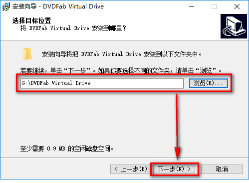 CINEMA 4D C4D R18三维动画软件安装包下载和破解安装教程插图5