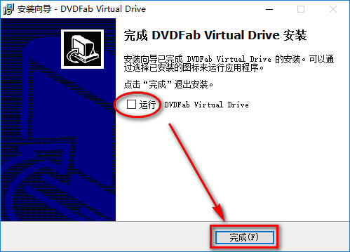 CINEMA 4D C4D R18三维动画软件安装包下载和破解安装教程插图9