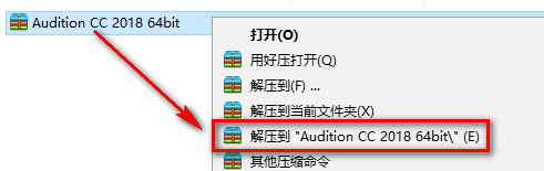 Audition CC (Au) 2018音频编辑软件简体中文破解版下载和安装教程插图