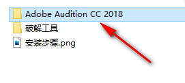 Audition CC (Au) 2018音频编辑软件简体中文破解版下载和安装教程插图1