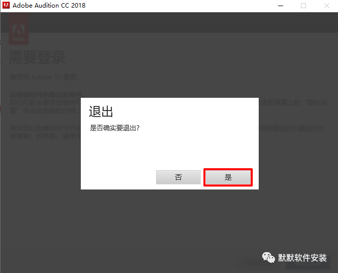 Audition CC (Au) 2018音频编辑软件简体中文破解版下载和安装教程插图6