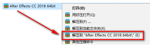 After Effects CC (Ae) 2018简体中文破解软件安装包下载和图文安装教程插图