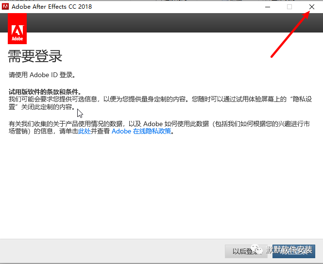 After Effects CC (Ae) 2018简体中文破解软件安装包下载和图文安装教程插图5