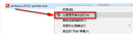 After Effects CC (Ae) 2018简体中文破解软件安装包下载和图文安装教程插图8
